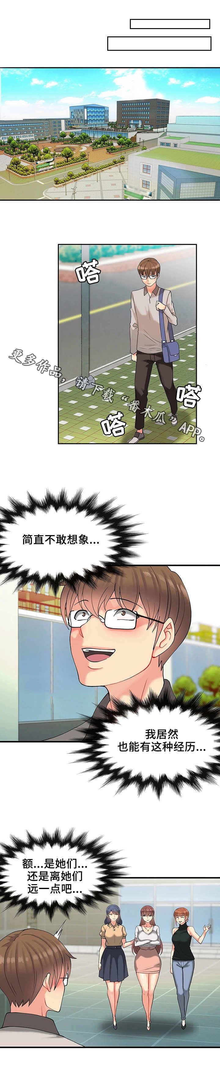 第15章：聚会