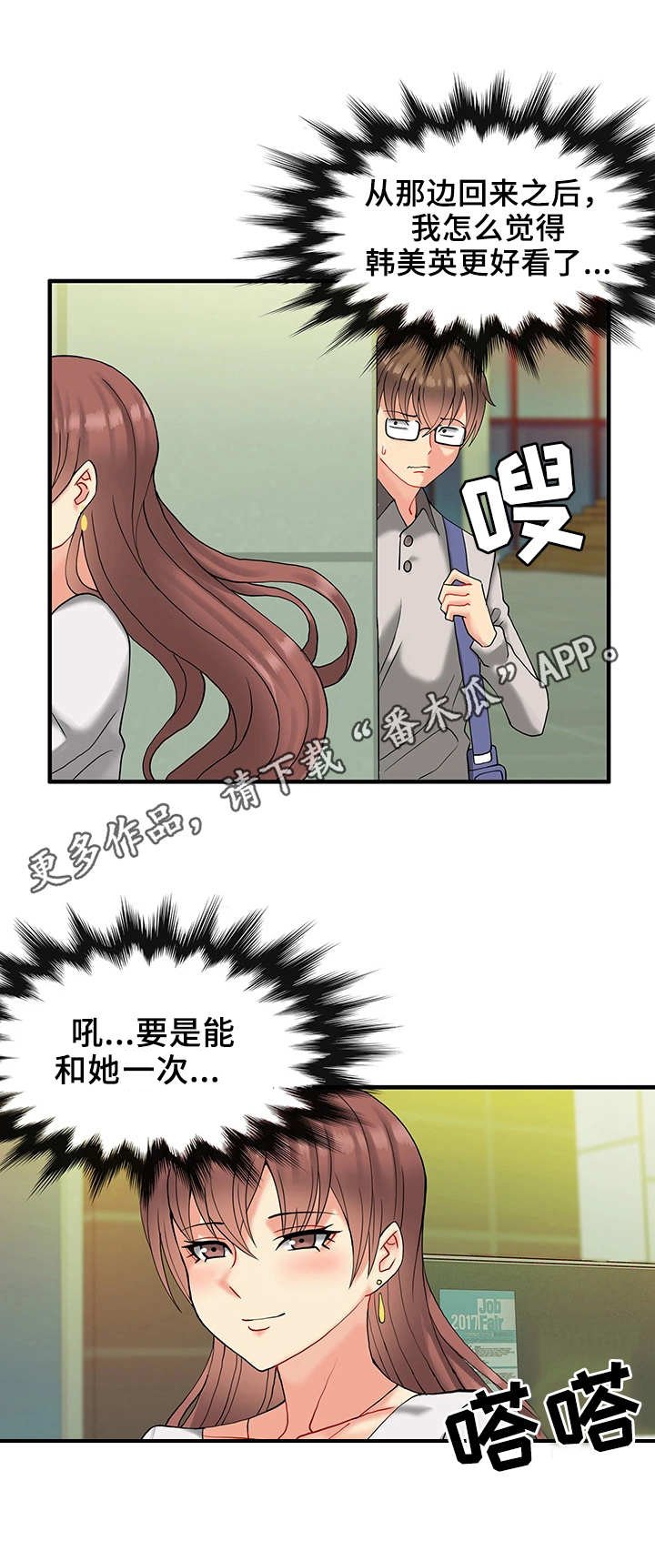 第15章：聚会