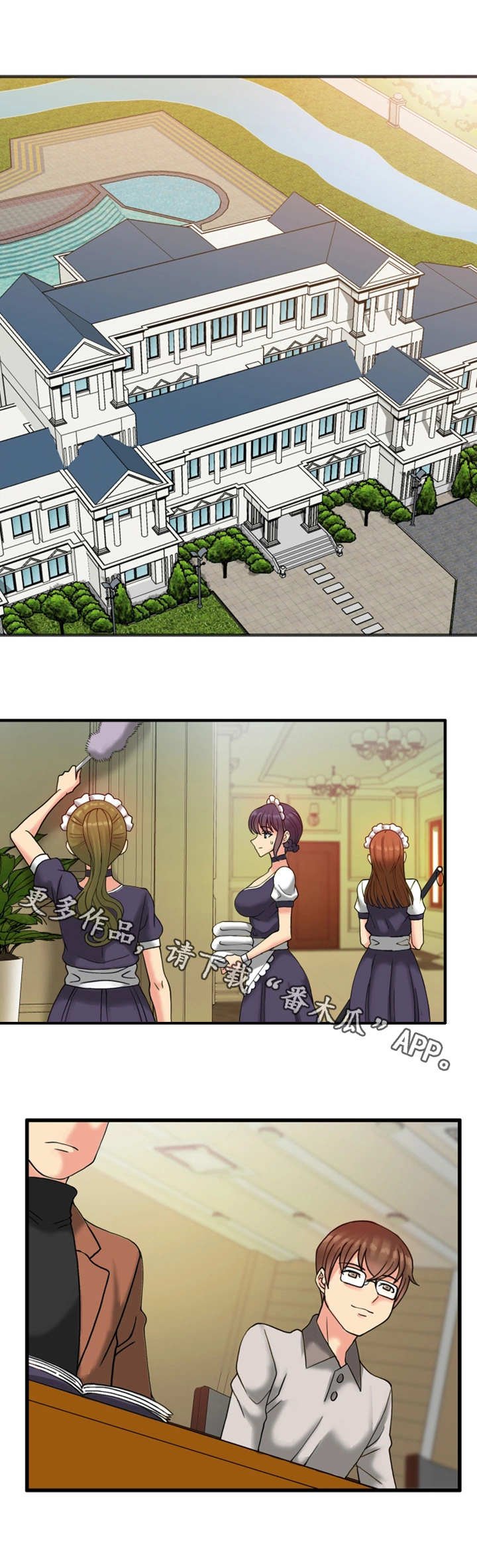 第19章：财产