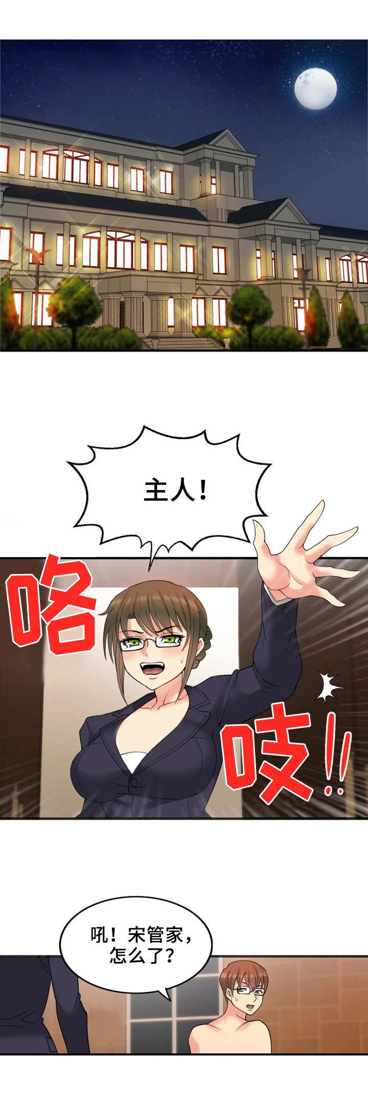 第19章：财产