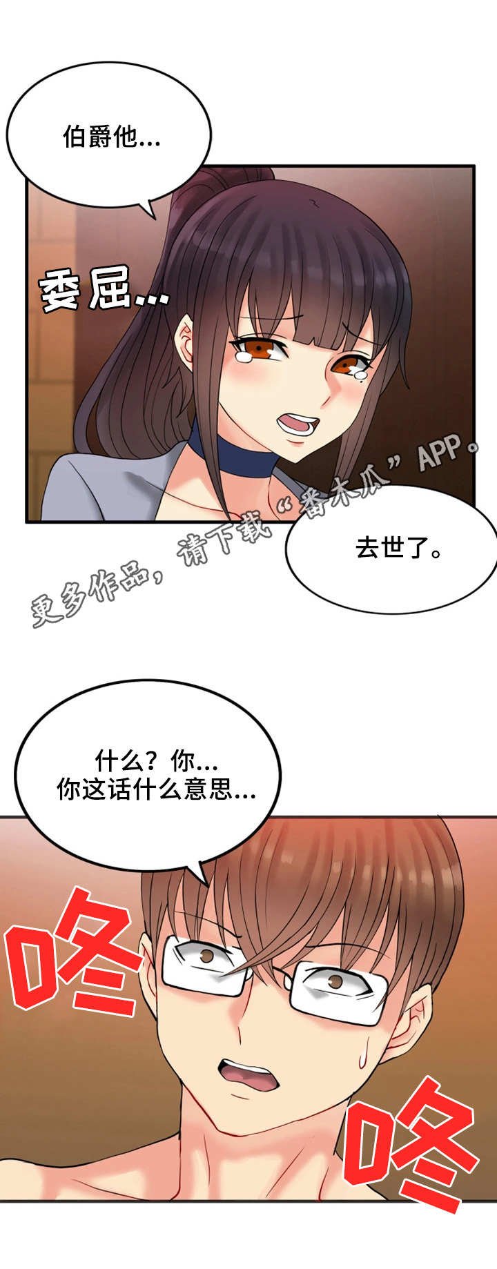 第19章：财产