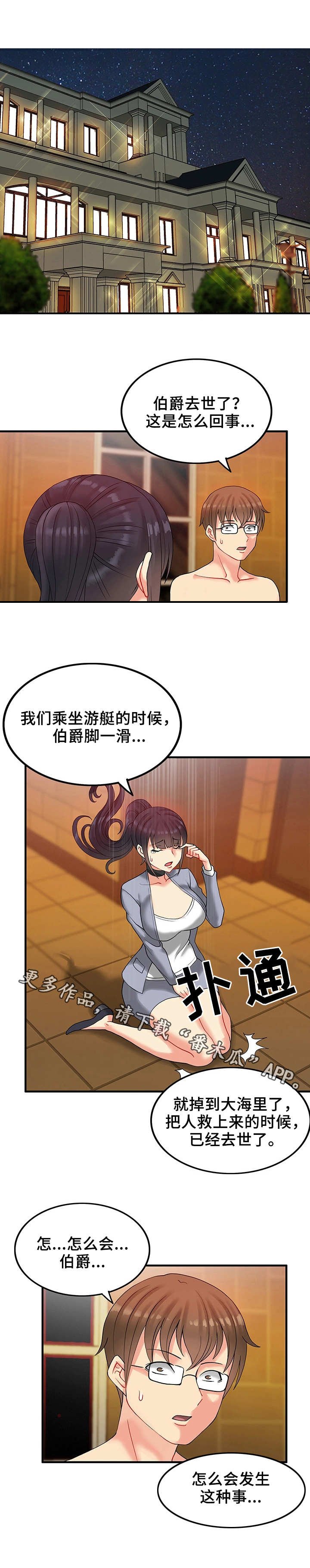 第19章：财产
