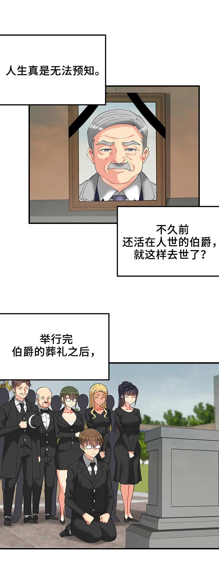 第19章：财产