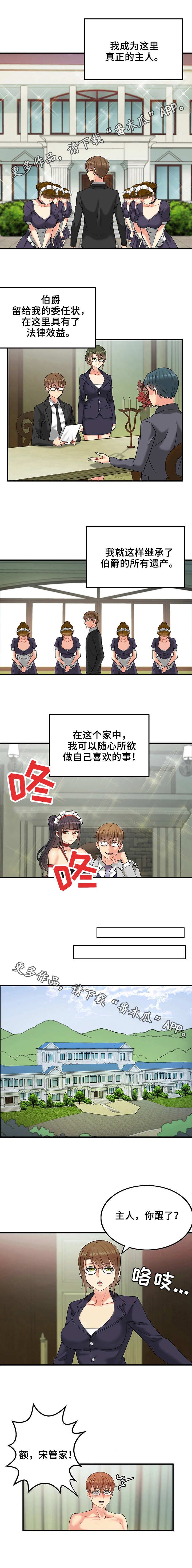第19章：财产