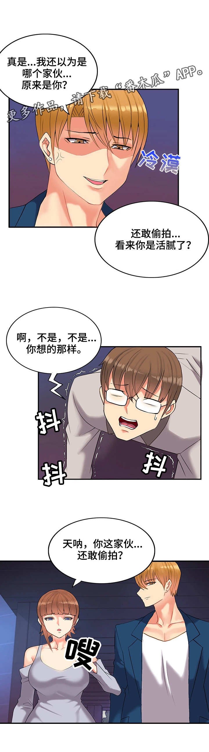 第3章：教训