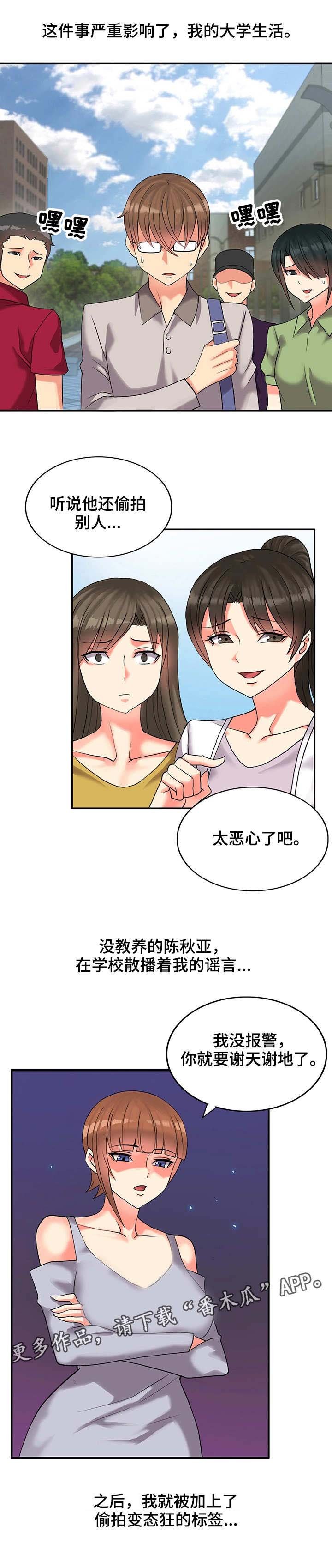 第3章：教训