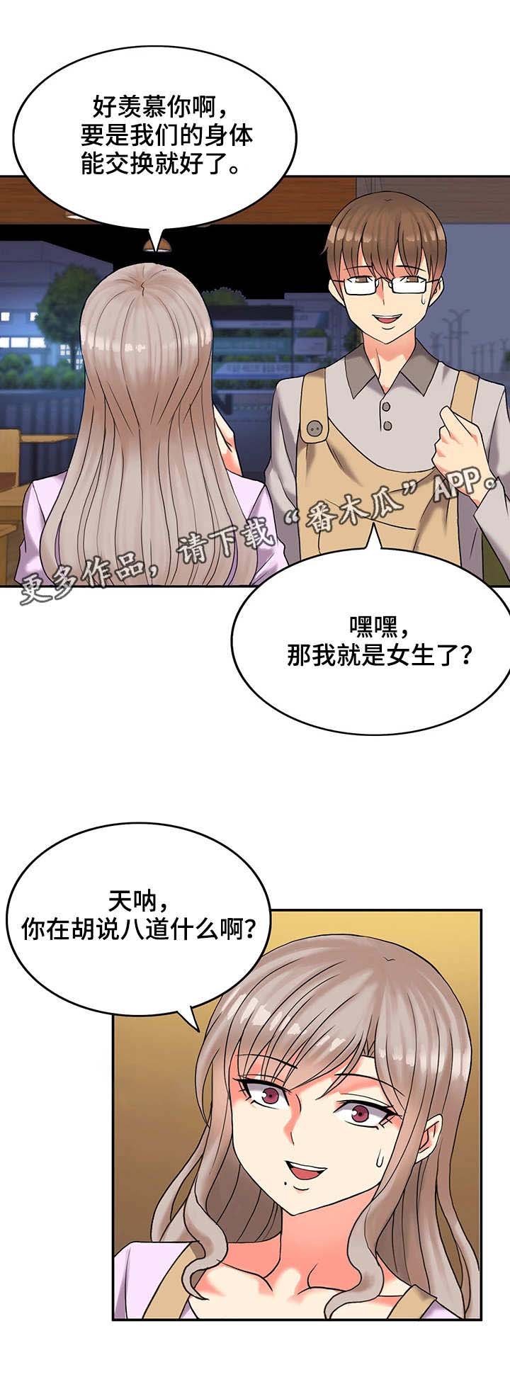 第3章：教训