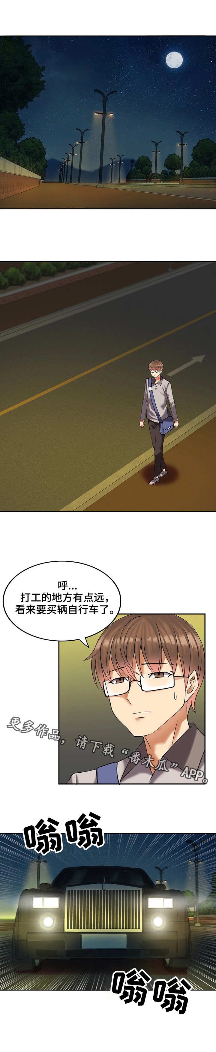 第4章：发病