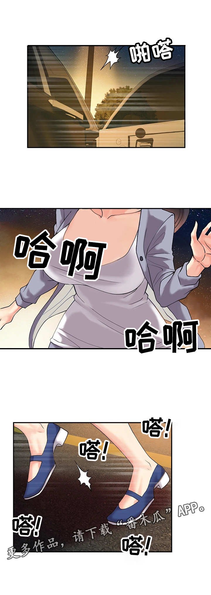 第4章：发病