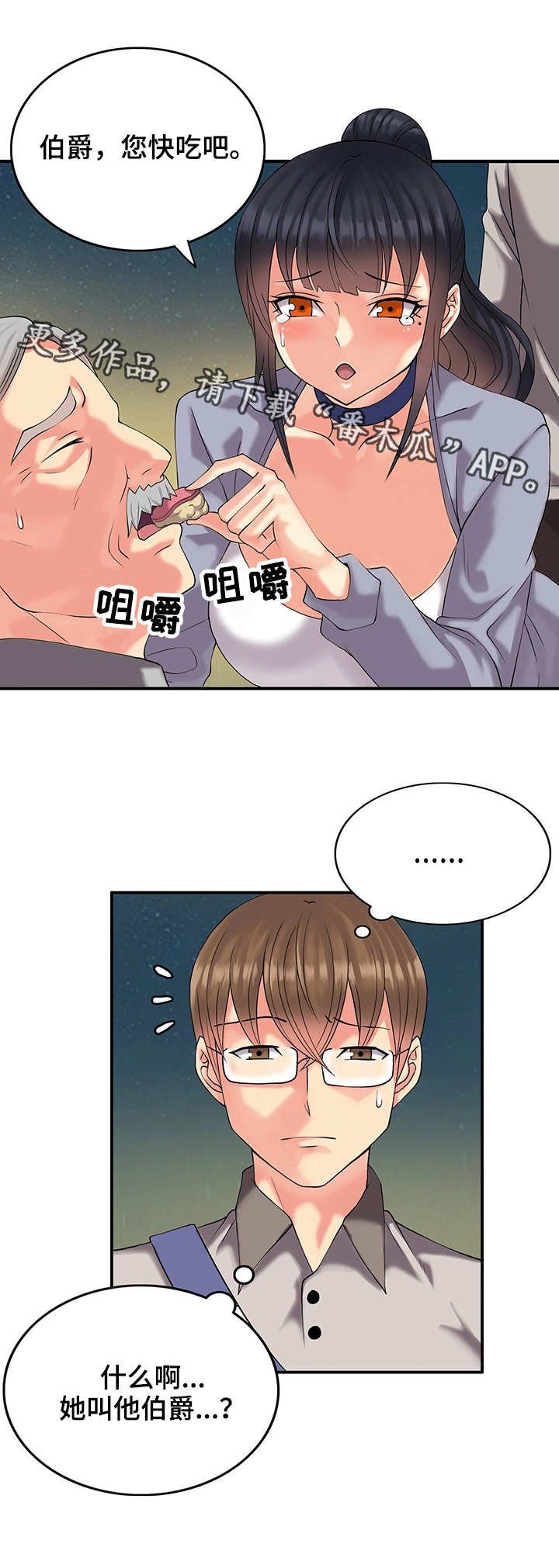 第4章：发病