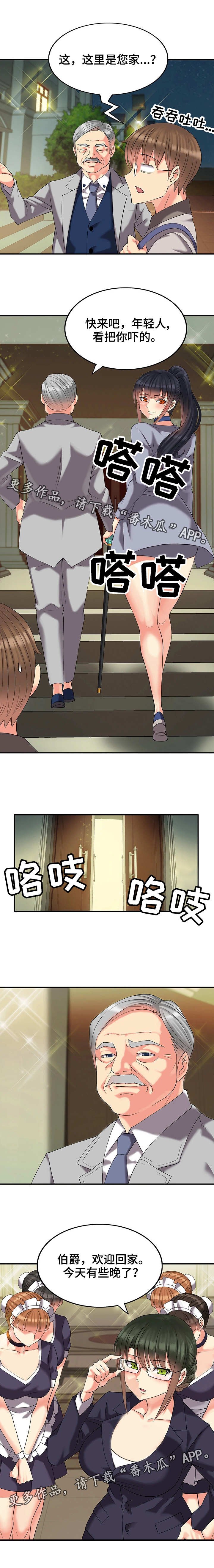 第6章：包间