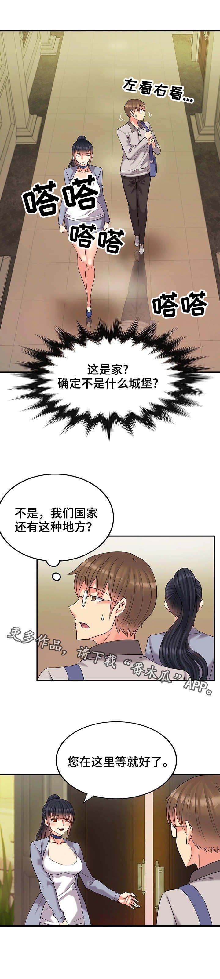 第6章：包间