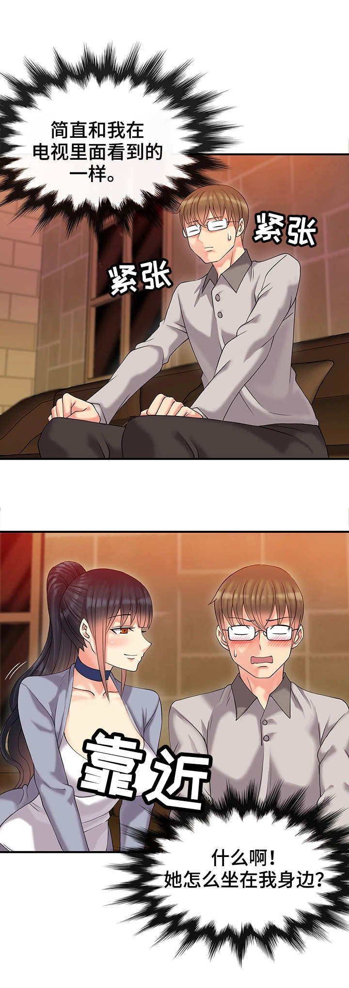 第6章：包间