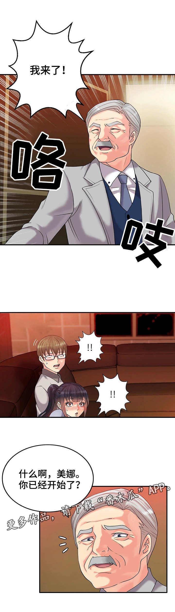 第7章：不舍得