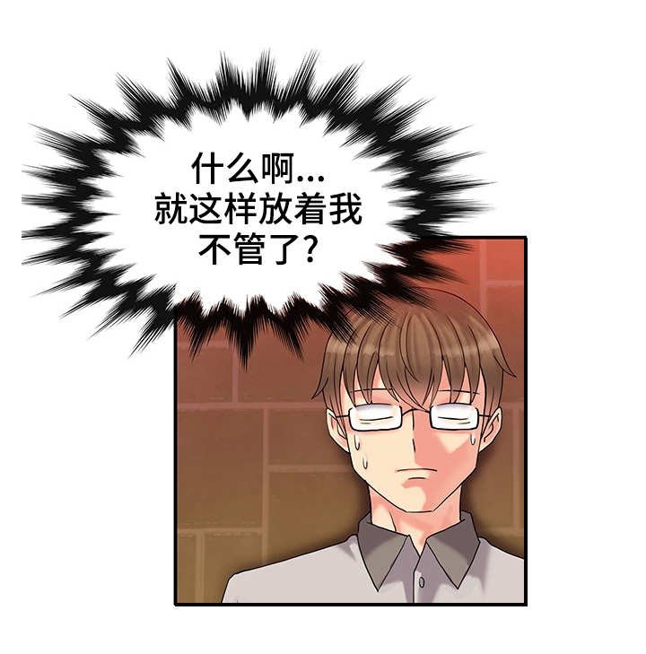 第7章：不舍得