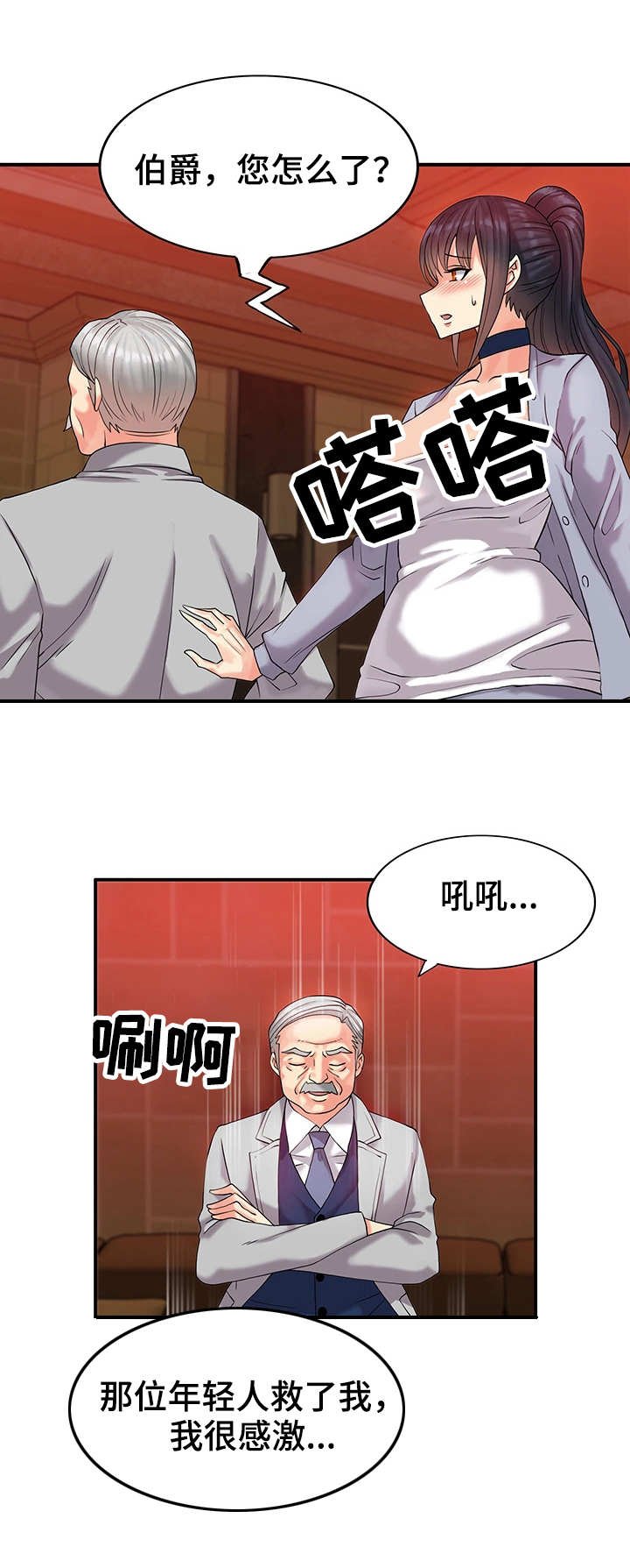 第7章：不舍得