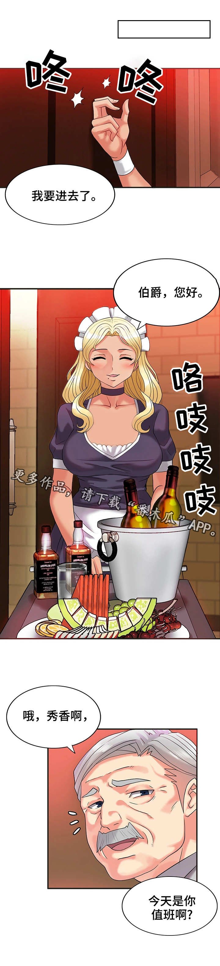 第7章：不舍得