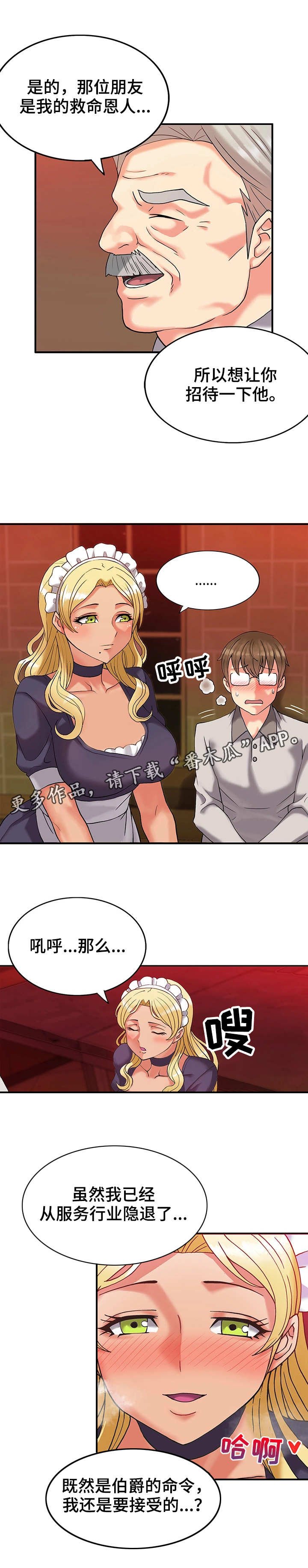 第8章：难忘今宵