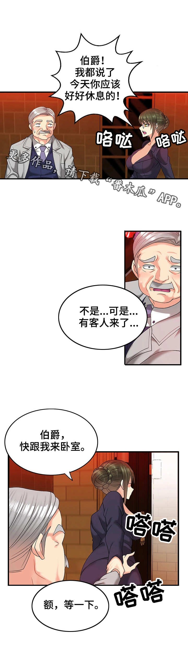 第8章：难忘今宵