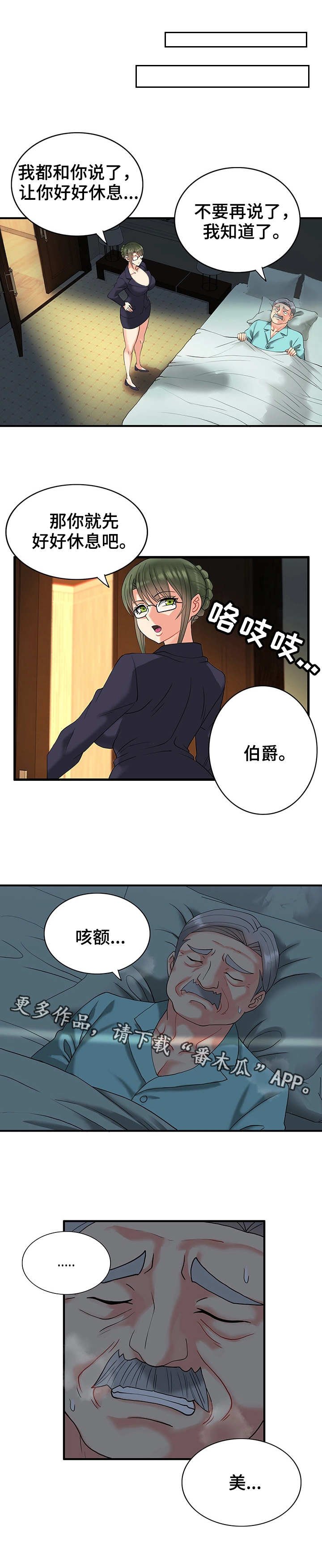 第9章：如梦似幻