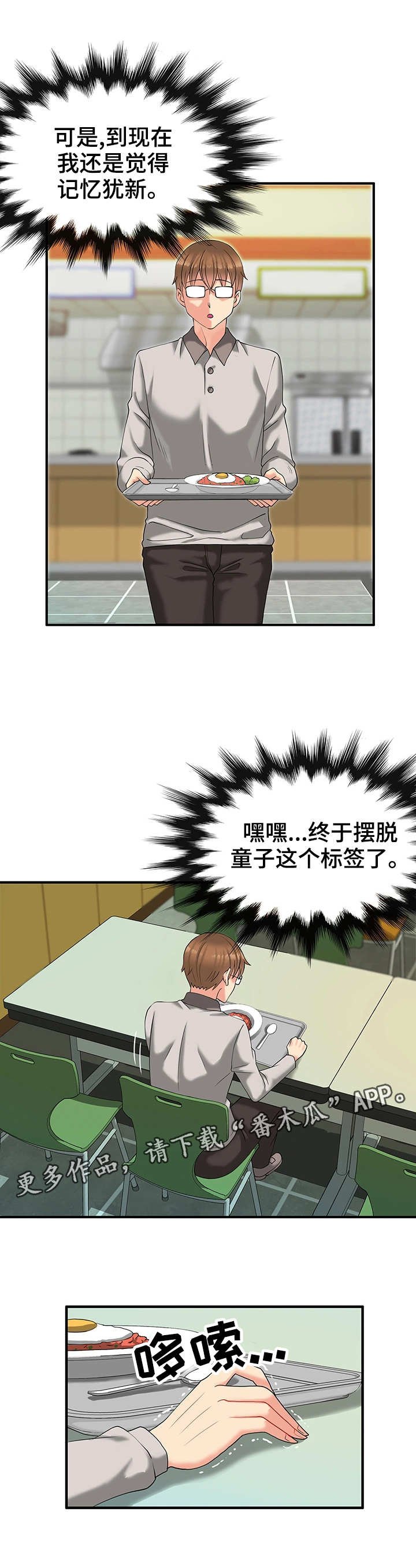第9章：如梦似幻