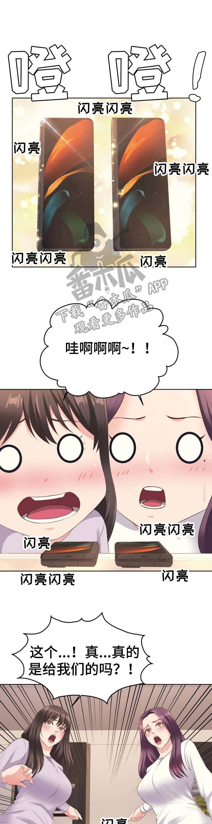 第10章：很累