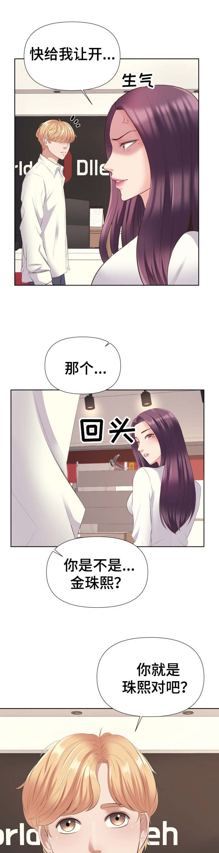第10章：很累