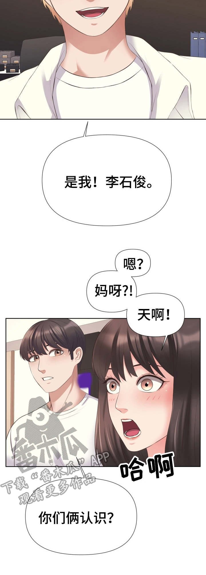 第10章：很累