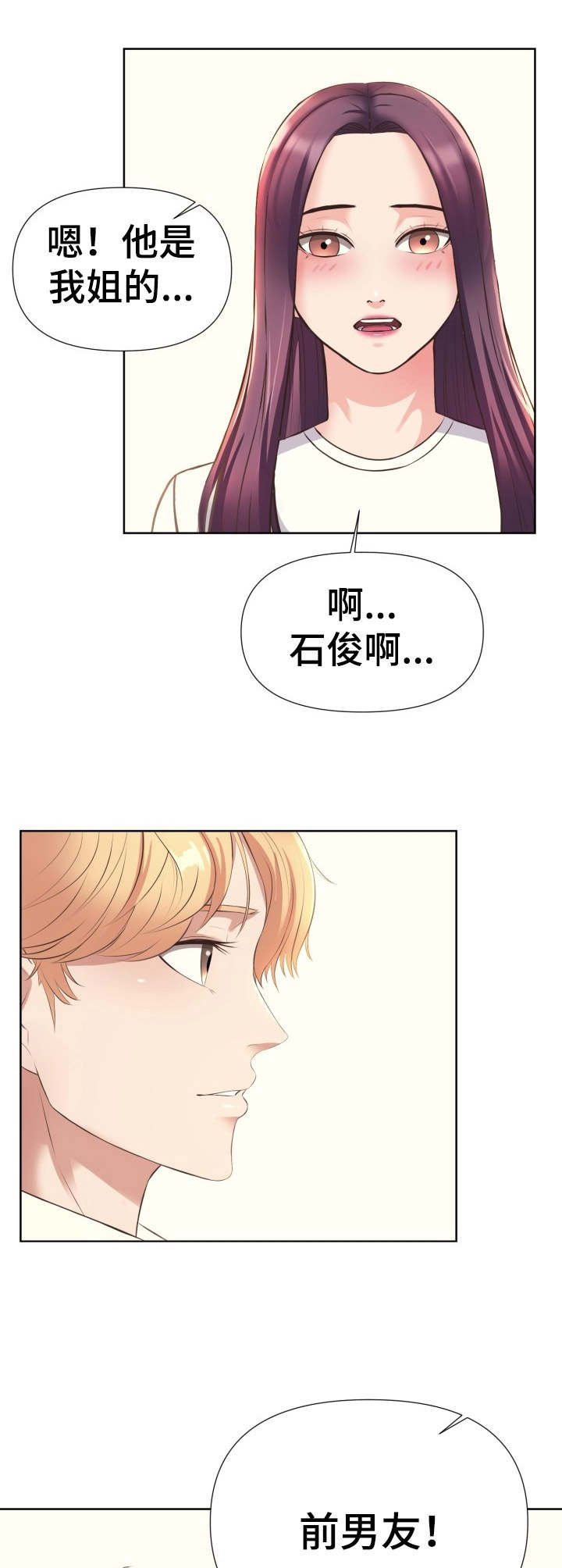 第10章：很累