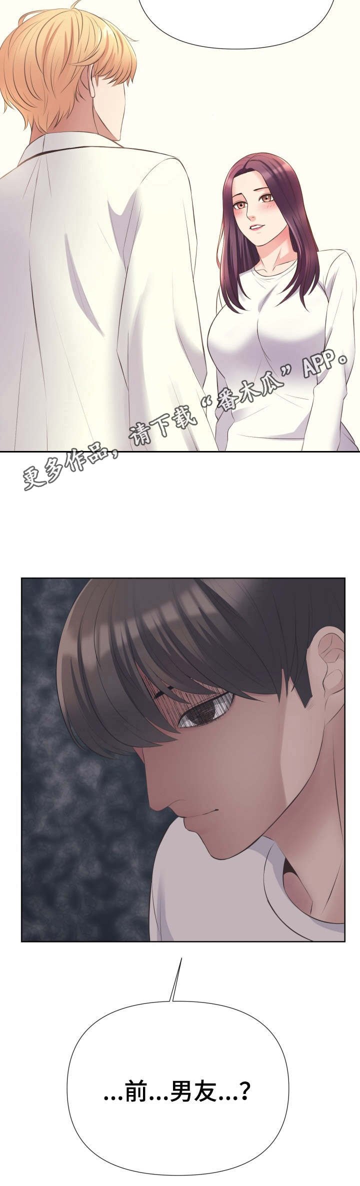 第10章：很累
