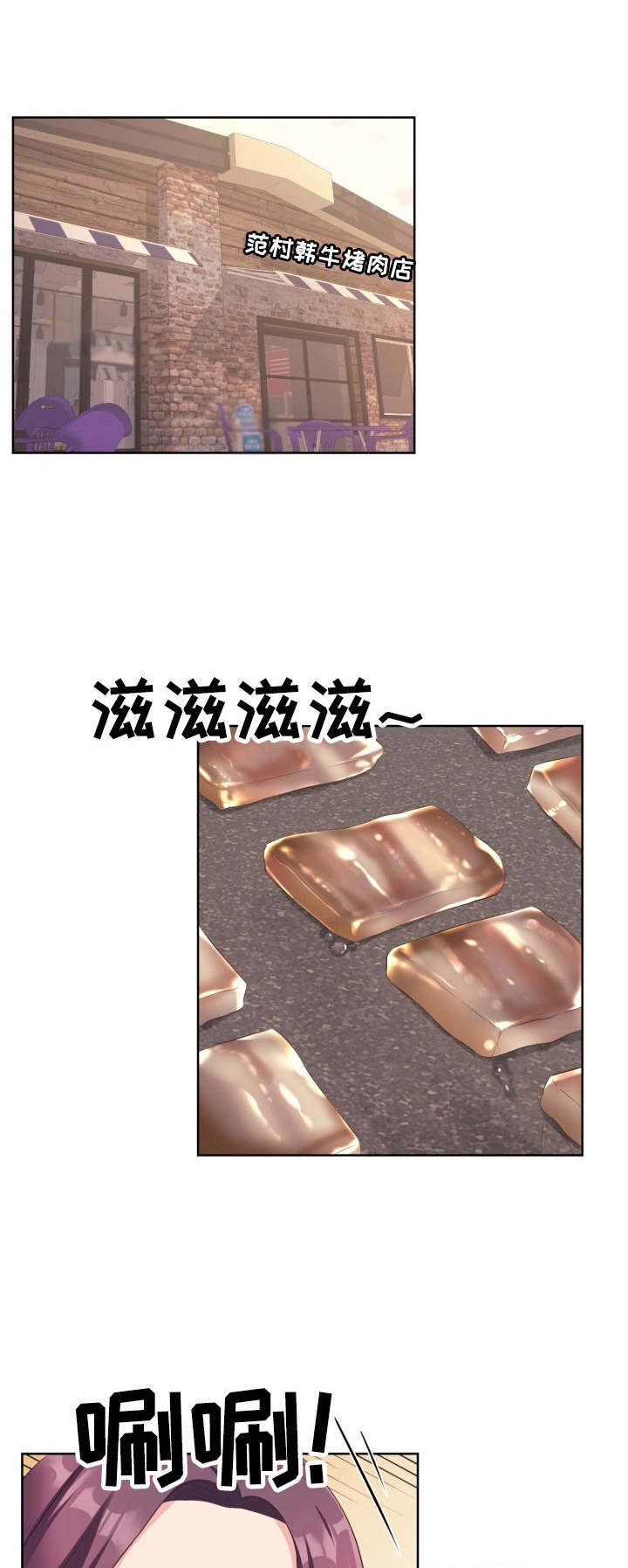 第11章：前男友