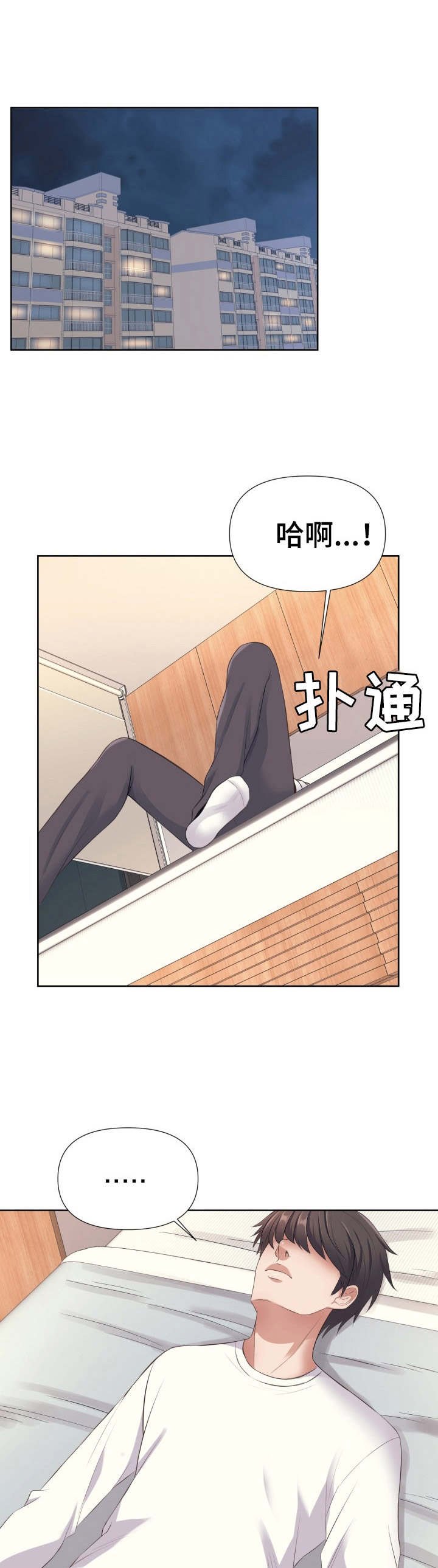 第12章：感谢
