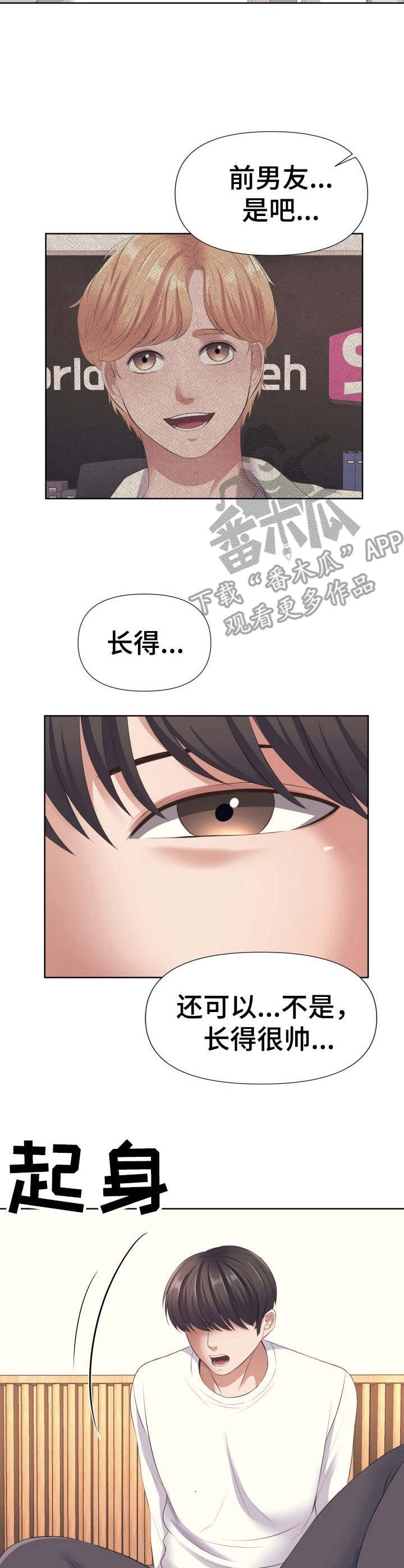 第12章：感谢