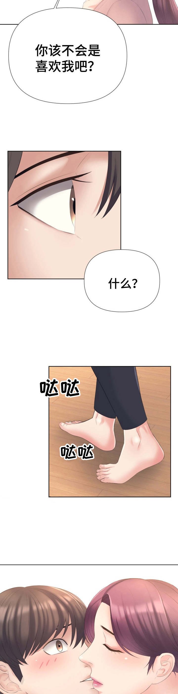 第13章：犹豫