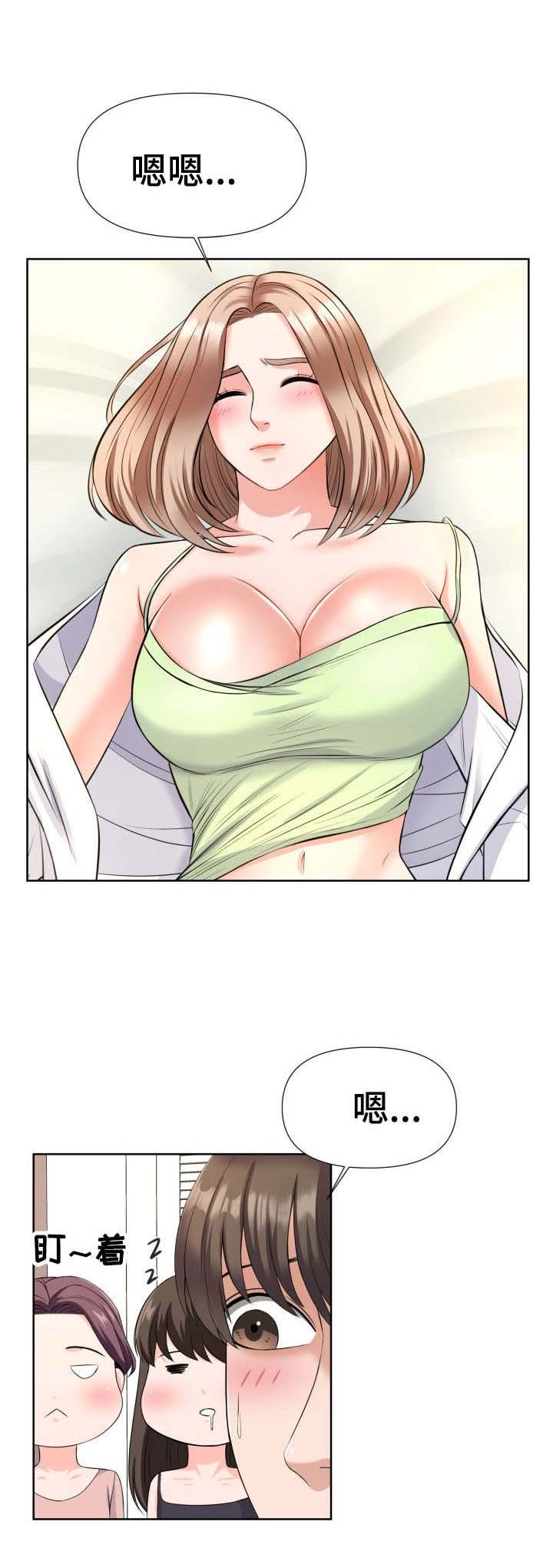 第15章：醉倒