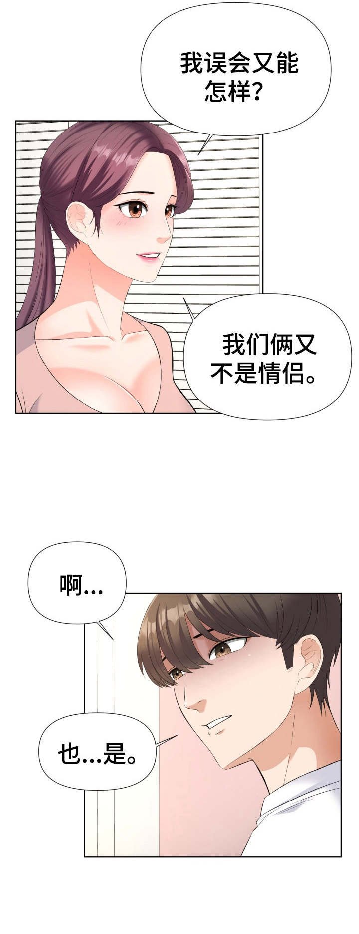 第15章：醉倒