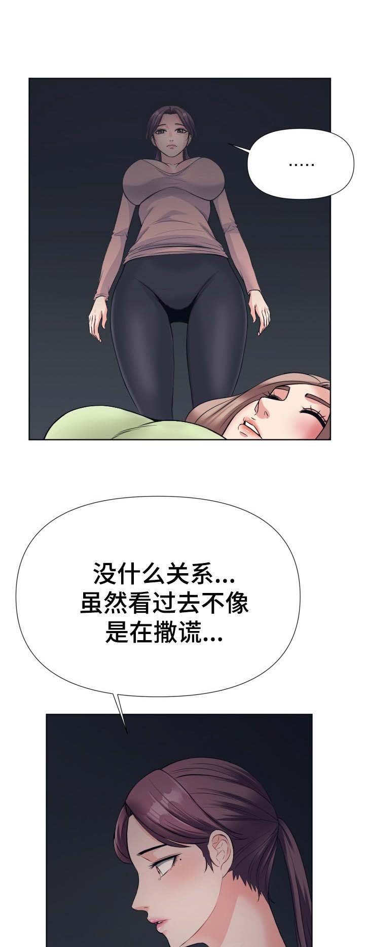 第16章：主动