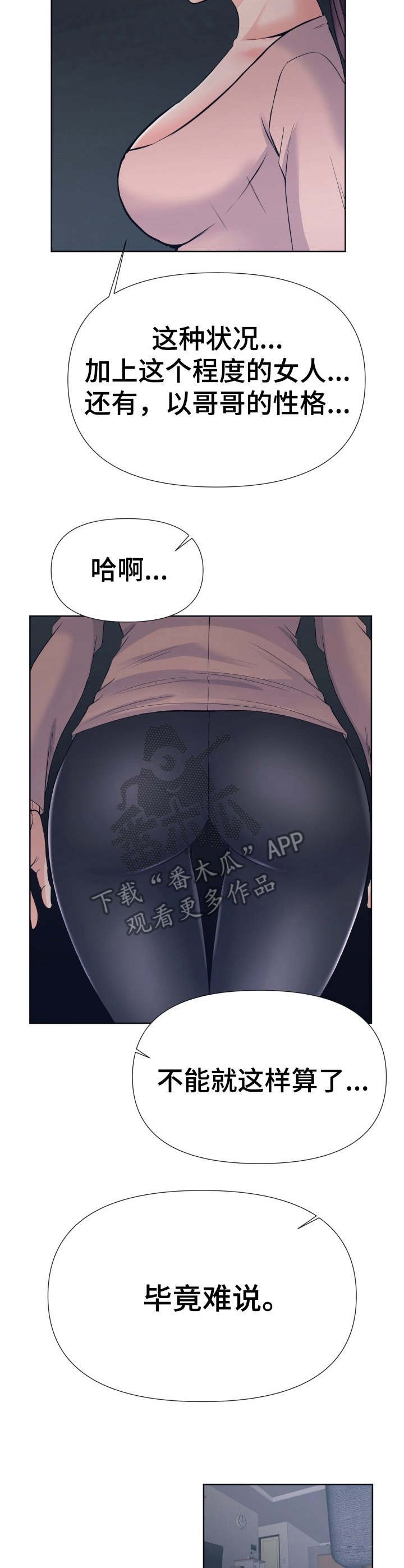 第16章：主动