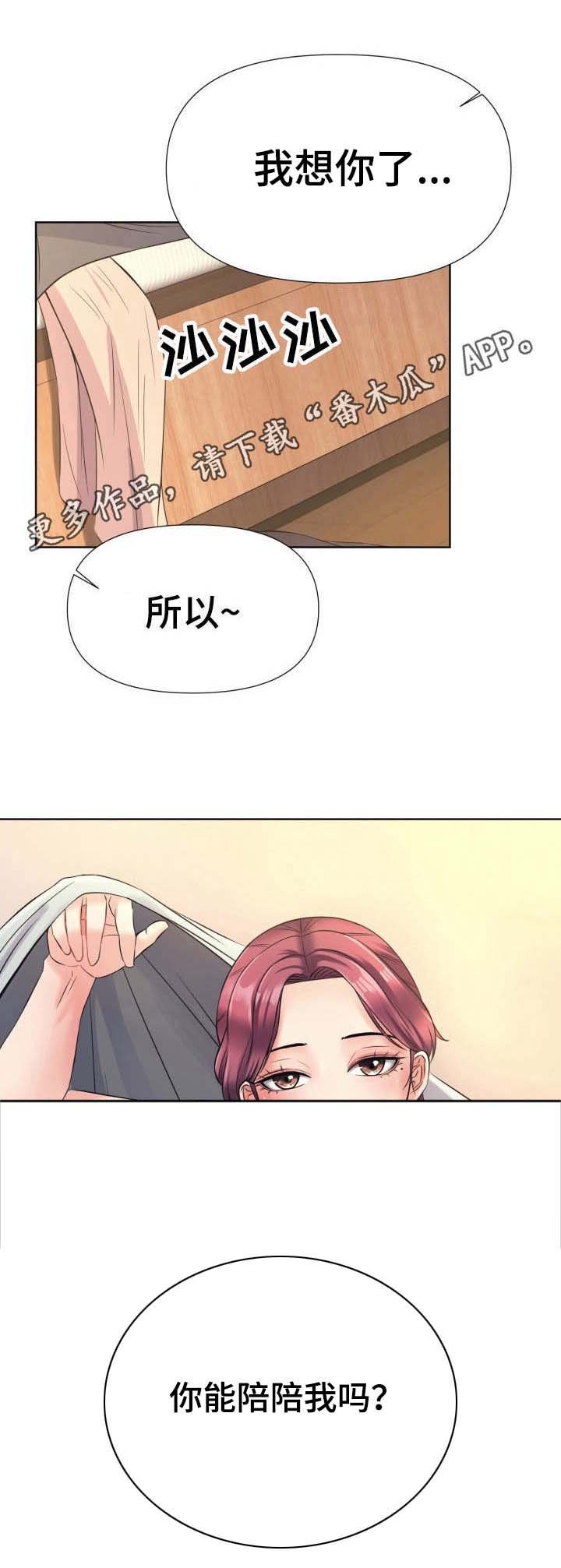 第16章：主动