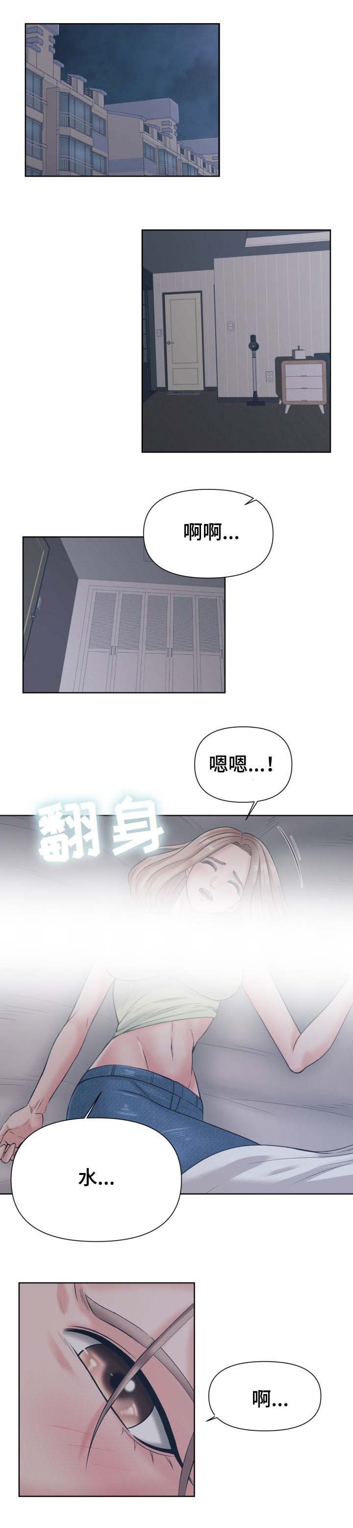 第16章：主动