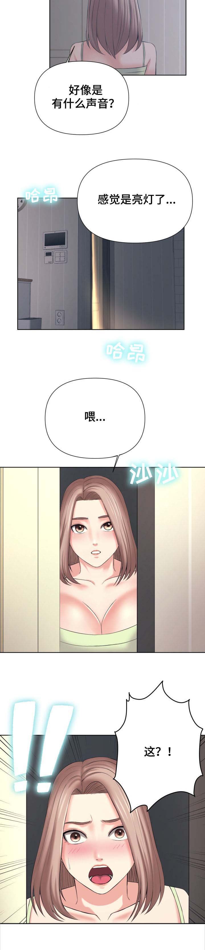 第17章：清醒