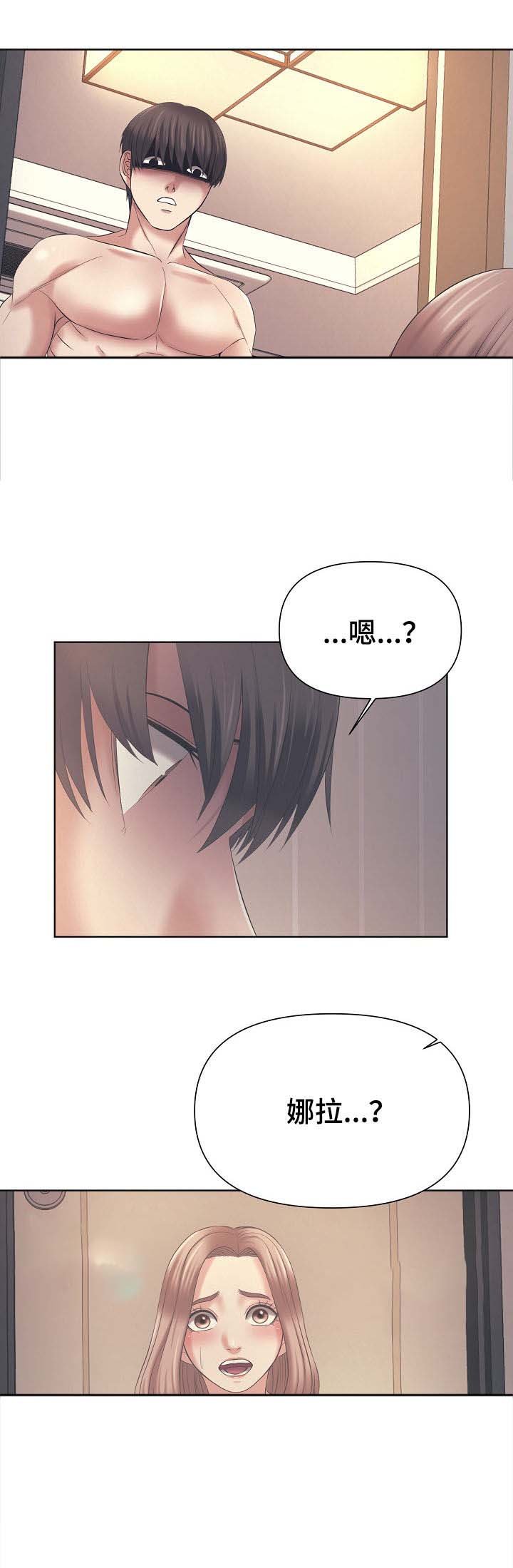 第17章：清醒