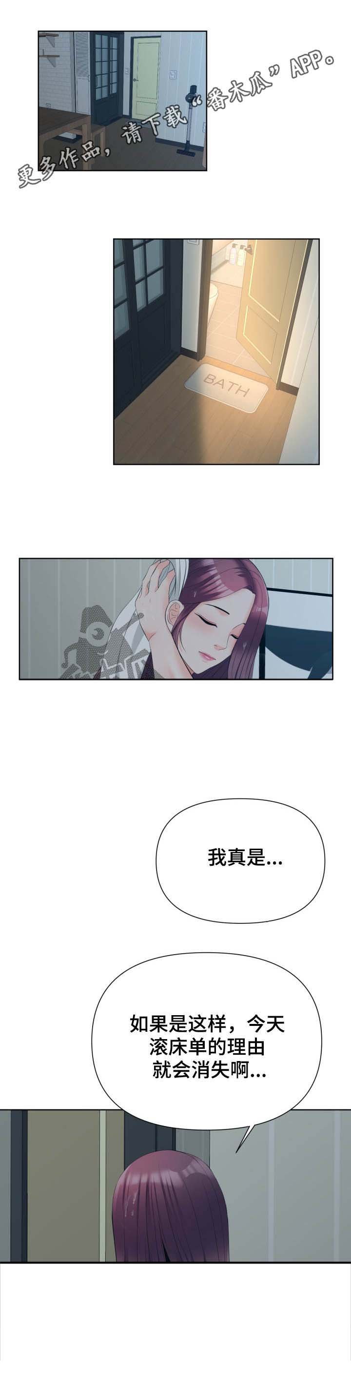 第18章：发现