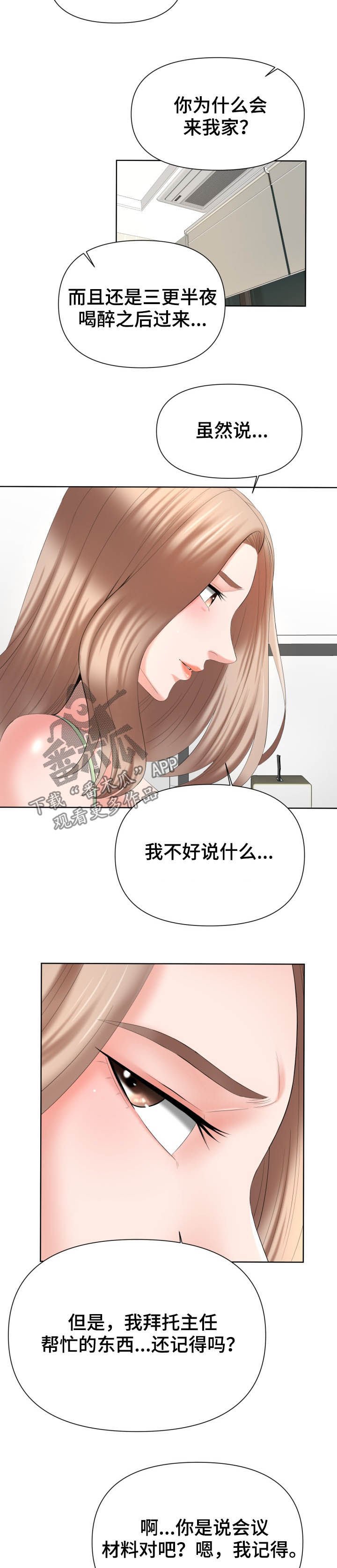 第18章：发现