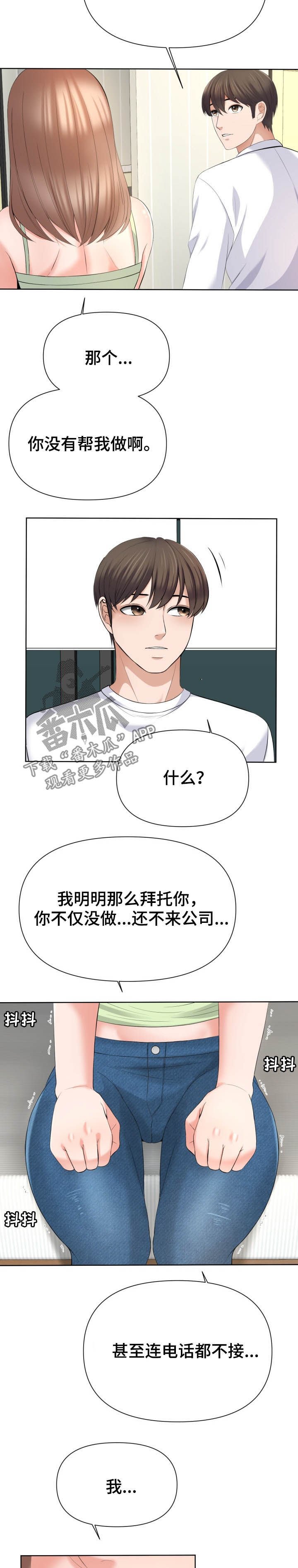 第18章：发现