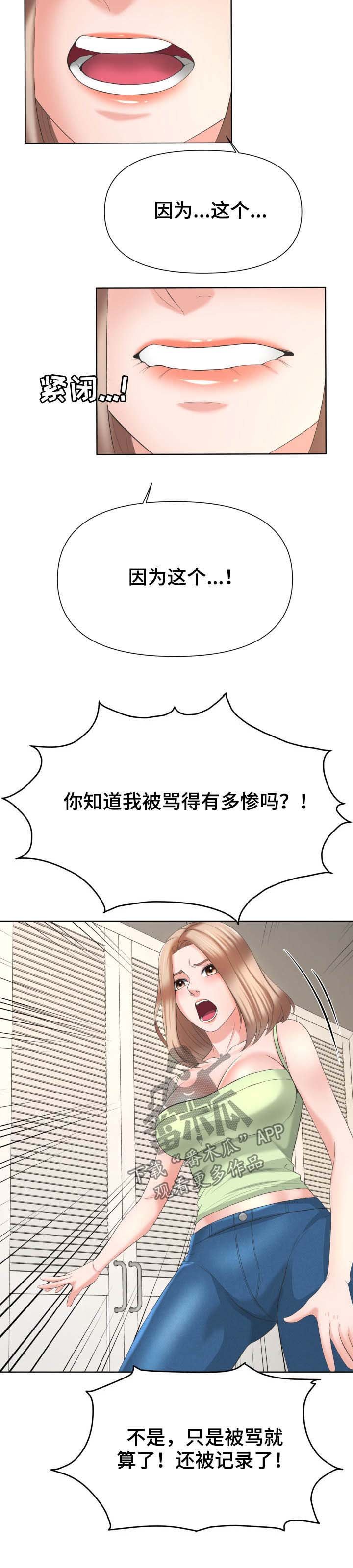 第18章：发现