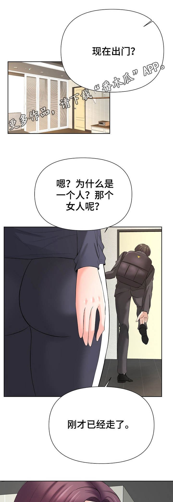 第21章：一起努力