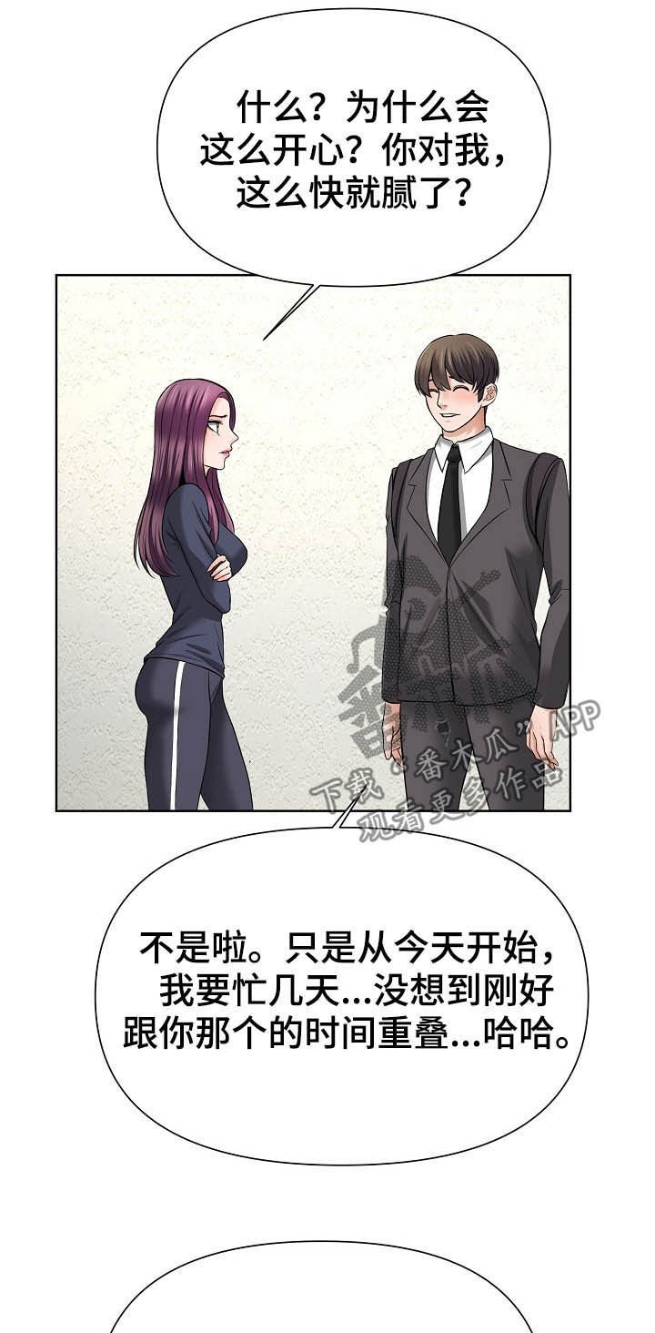 第21章：一起努力