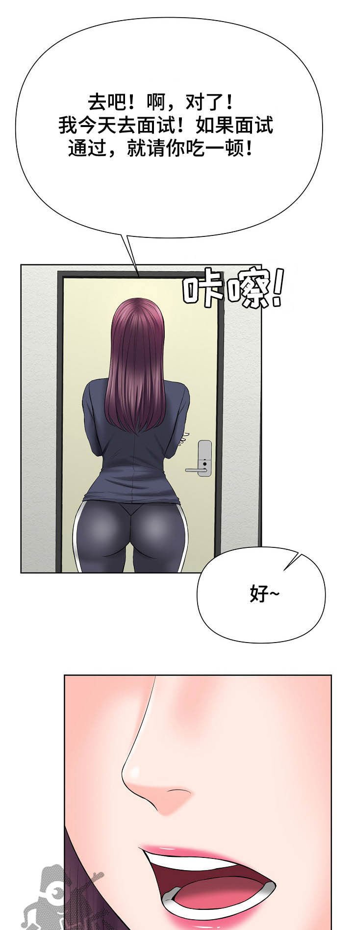 第21章：一起努力