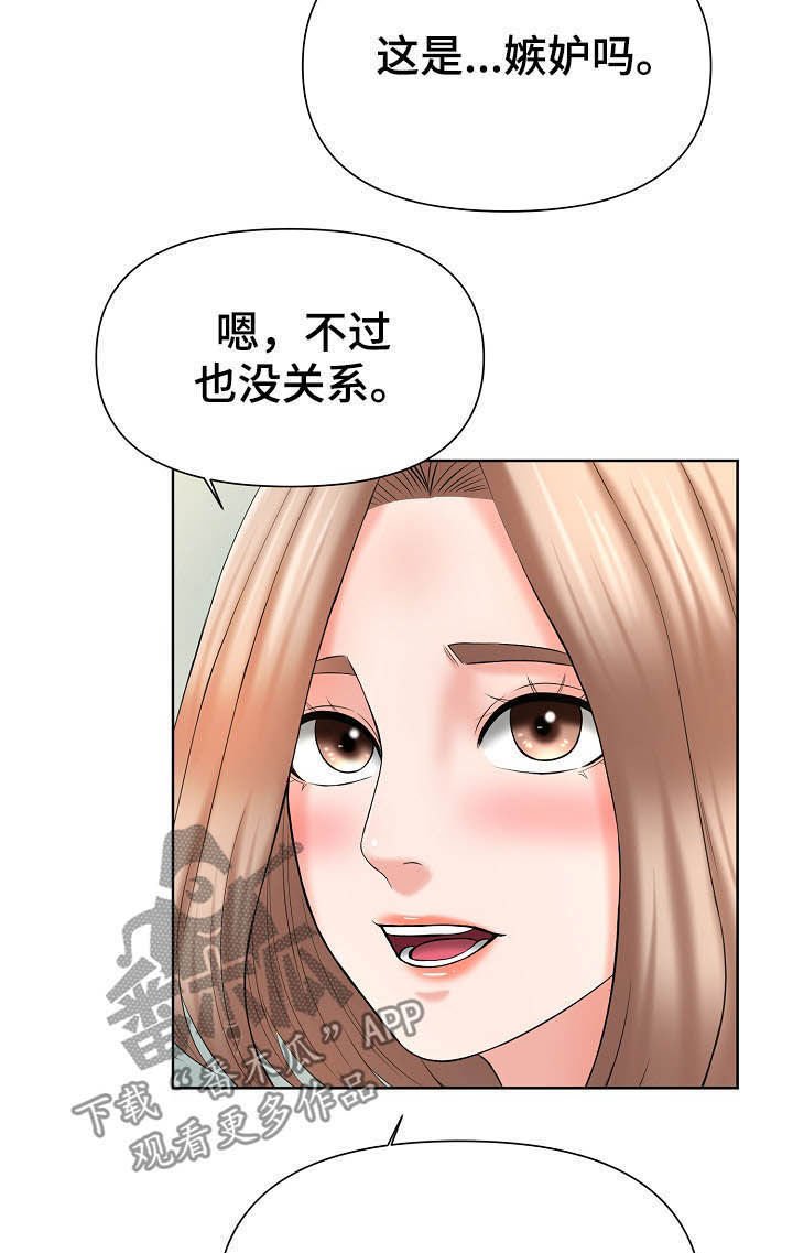 第21章：一起努力